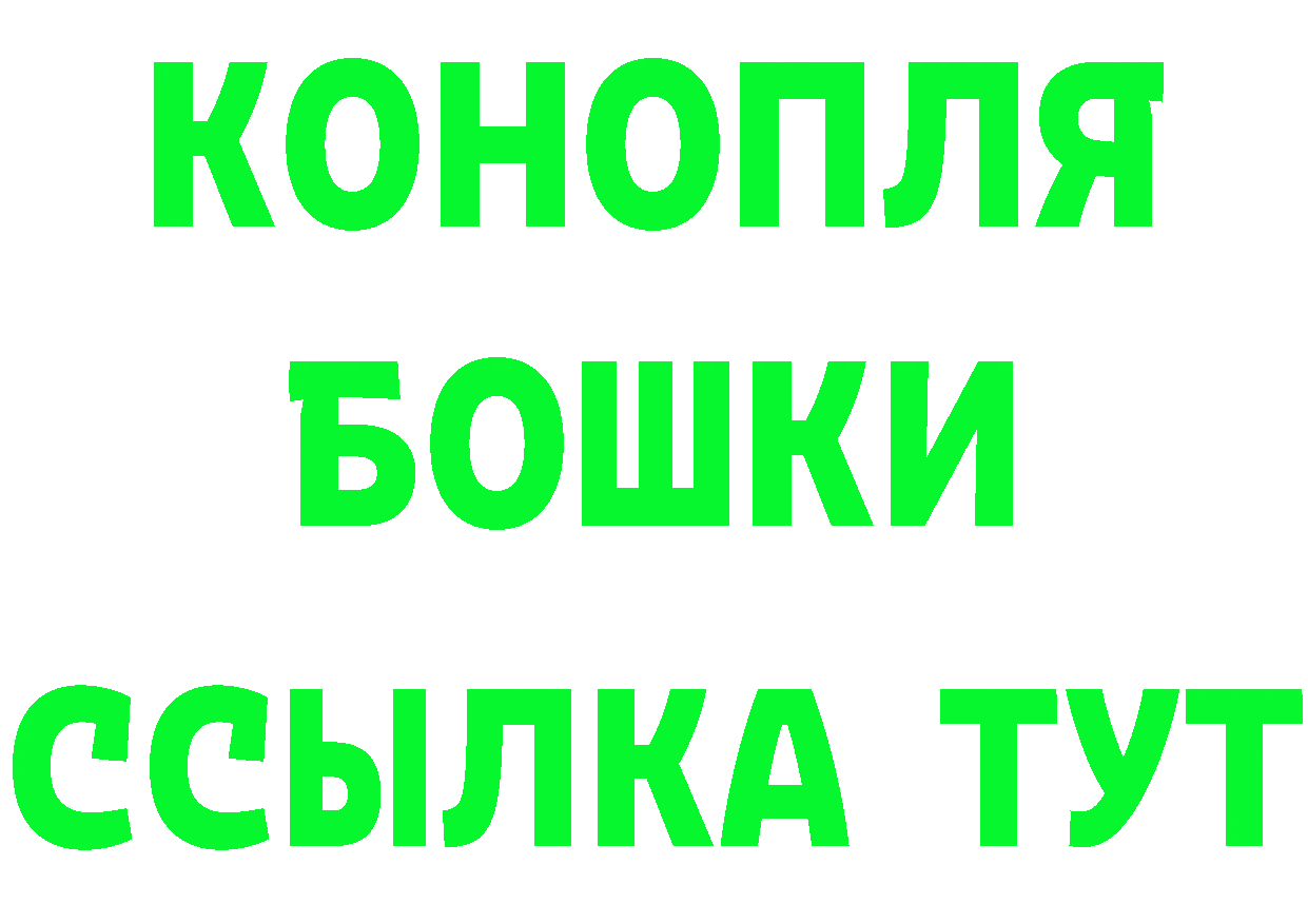 Где найти наркотики? мориарти формула Иннополис