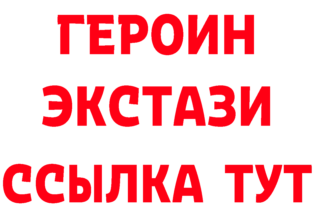 КЕТАМИН VHQ tor площадка кракен Иннополис