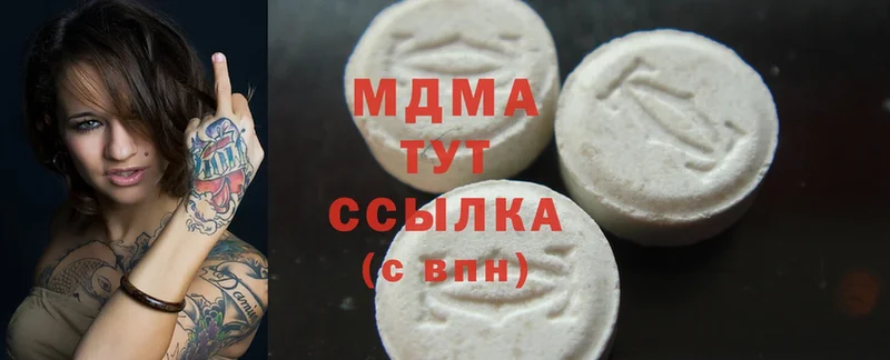 продажа наркотиков  Иннополис  MDMA crystal 